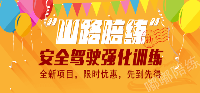 5、山路进阶练习